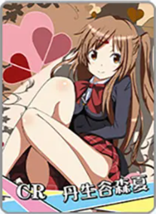 NS-02-M16-016 Shinka Nibutani | Love, Chunibyo & Other Delusions!